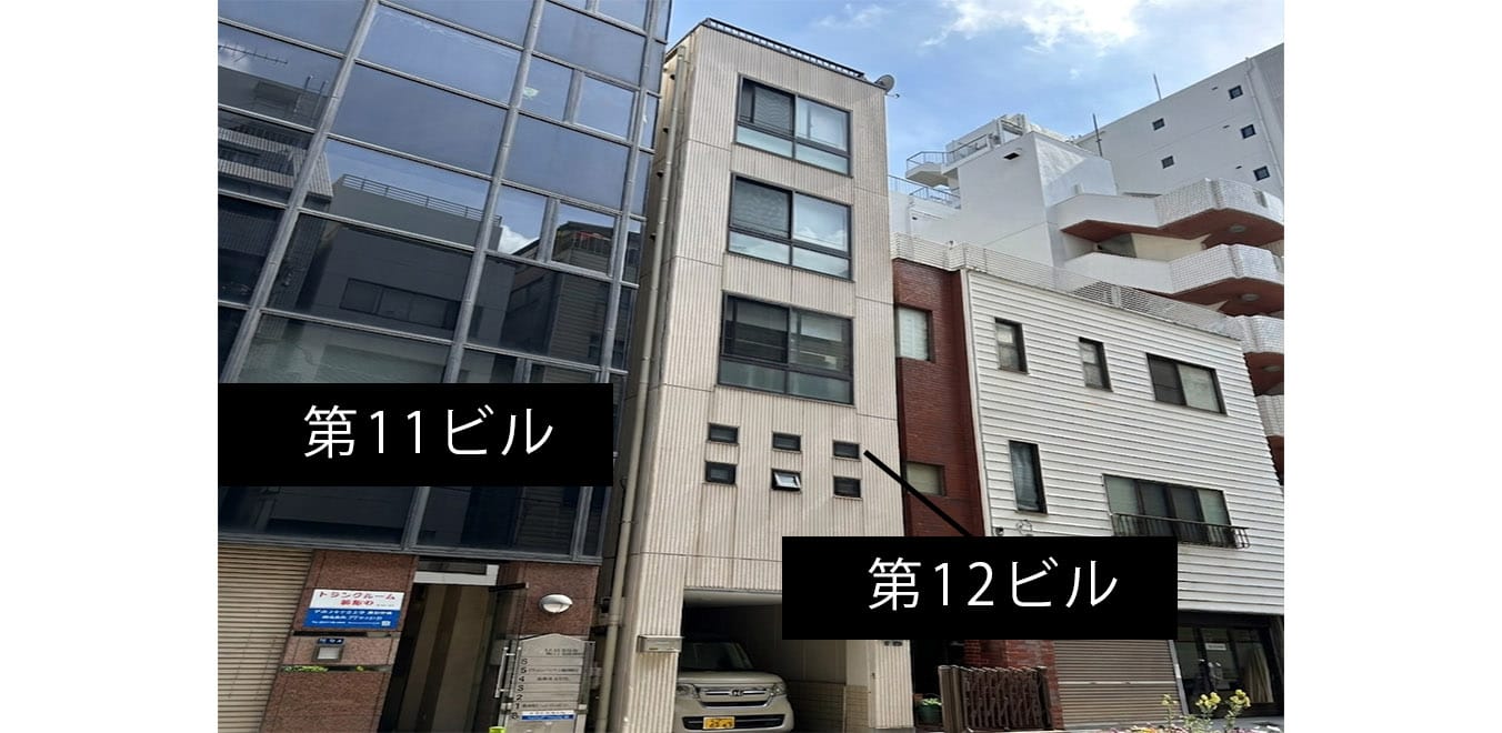 フレスデザイン第11ビル